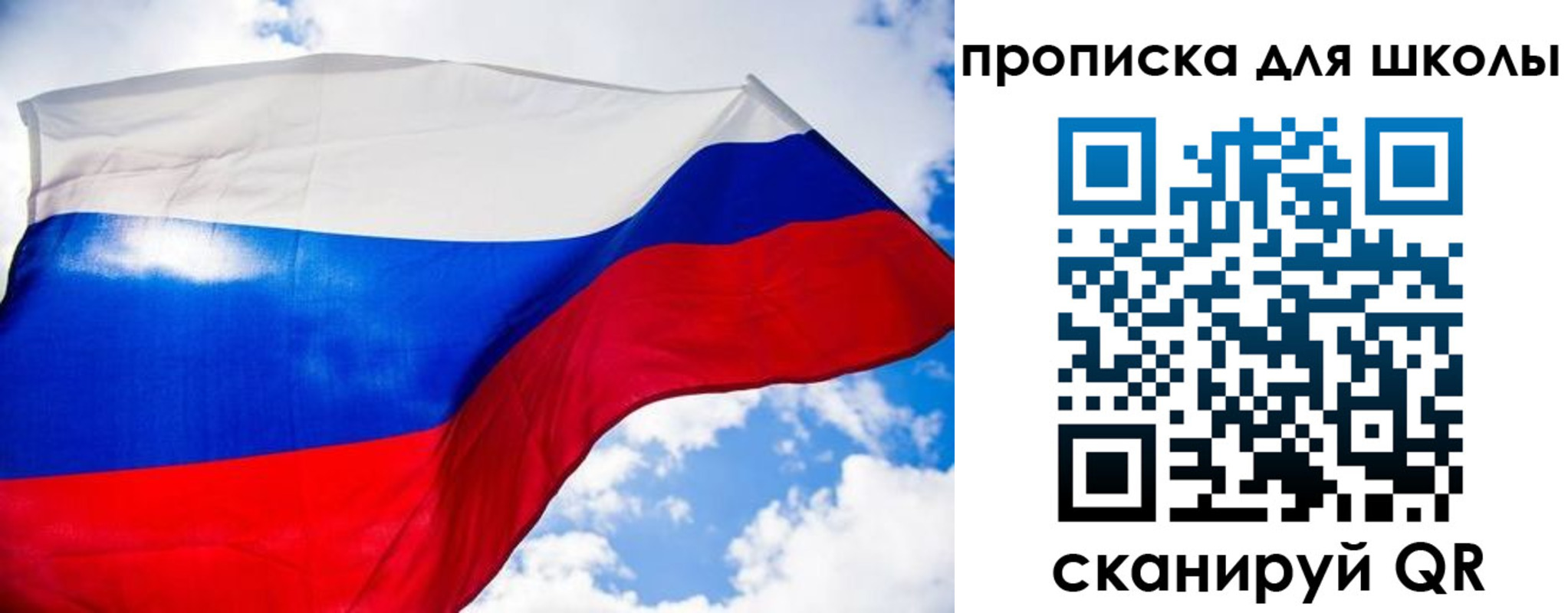 временная регистрация поиск в Нязепетровске