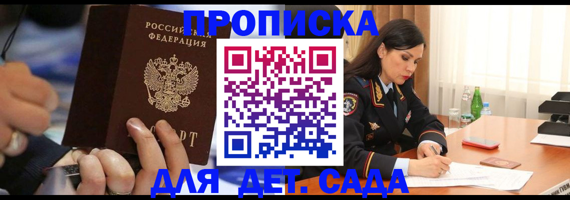 временная регистрация надежно в Нязепетровске